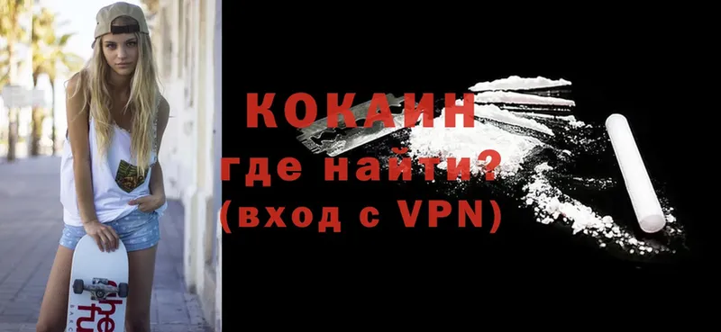 COCAIN VHQ  это официальный сайт  Красавино 