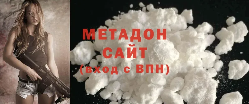 Метадон methadone  kraken tor  Красавино  магазин продажи наркотиков 